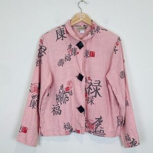 Painted Pony pink nubby linen Asian print Lagenlook jacket.